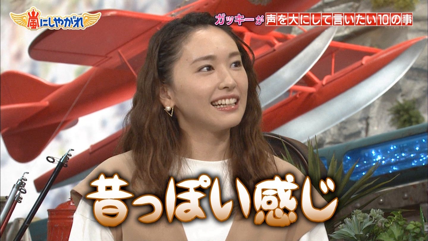 新垣結衣 嵐にしやがれ Curia O 新垣結衣 嵐にしやがれ Curia O