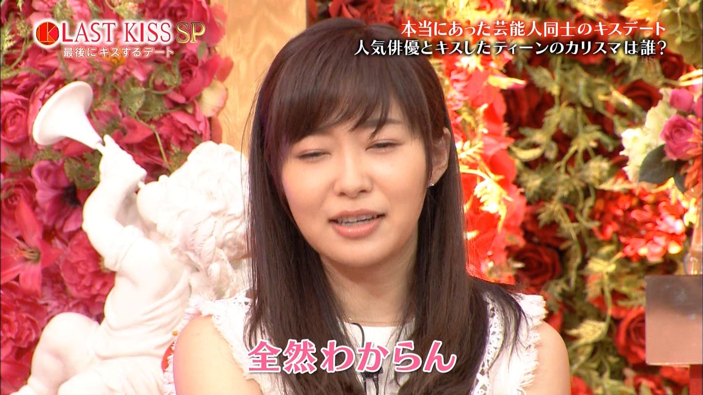 永尾まりや 指原莉乃 ラストキス 最後にキスするデート Curia O