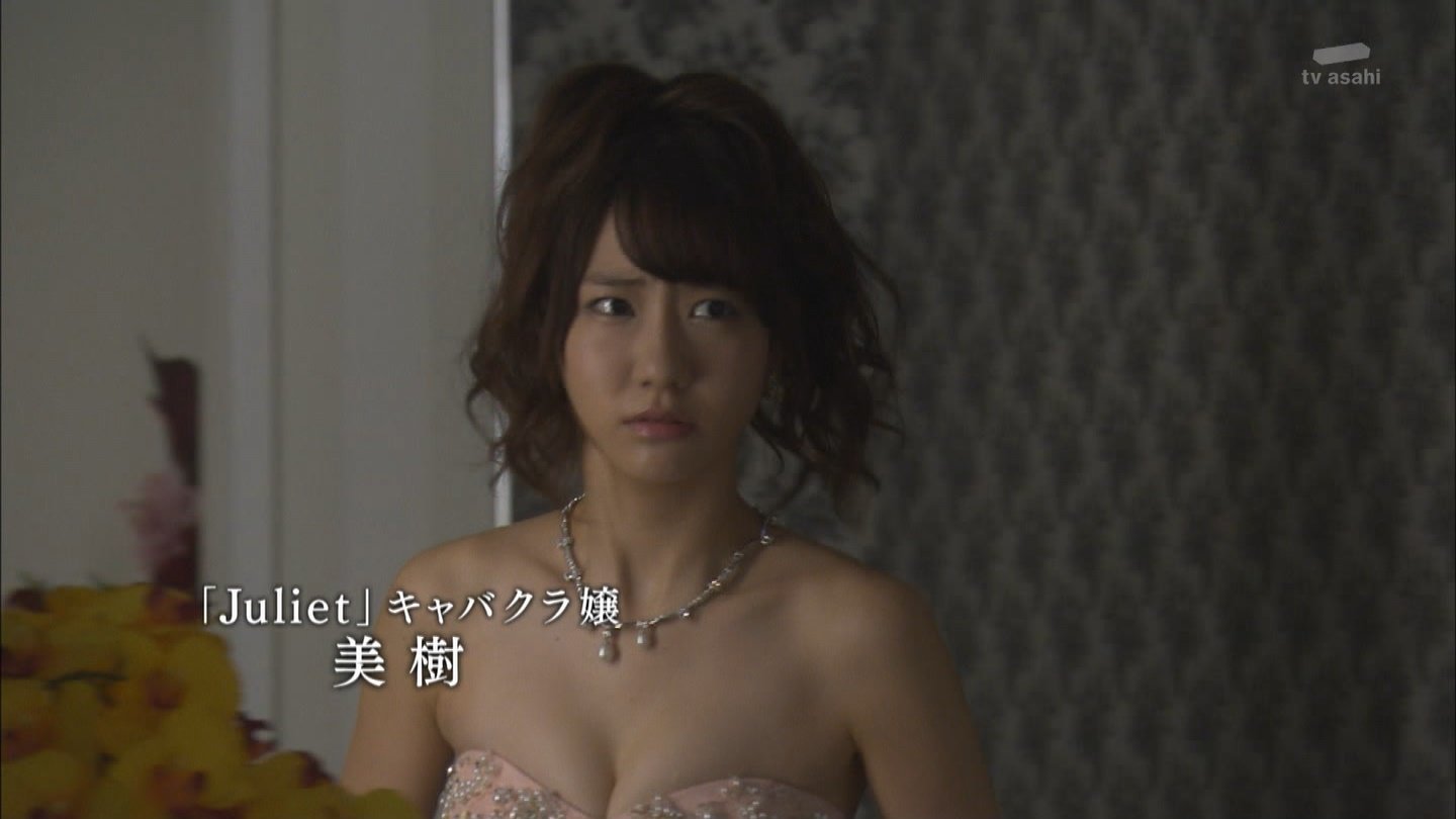 312 柏木由紀 入山杏奈 筧 美和子 黒服物語 第4話 Curia O