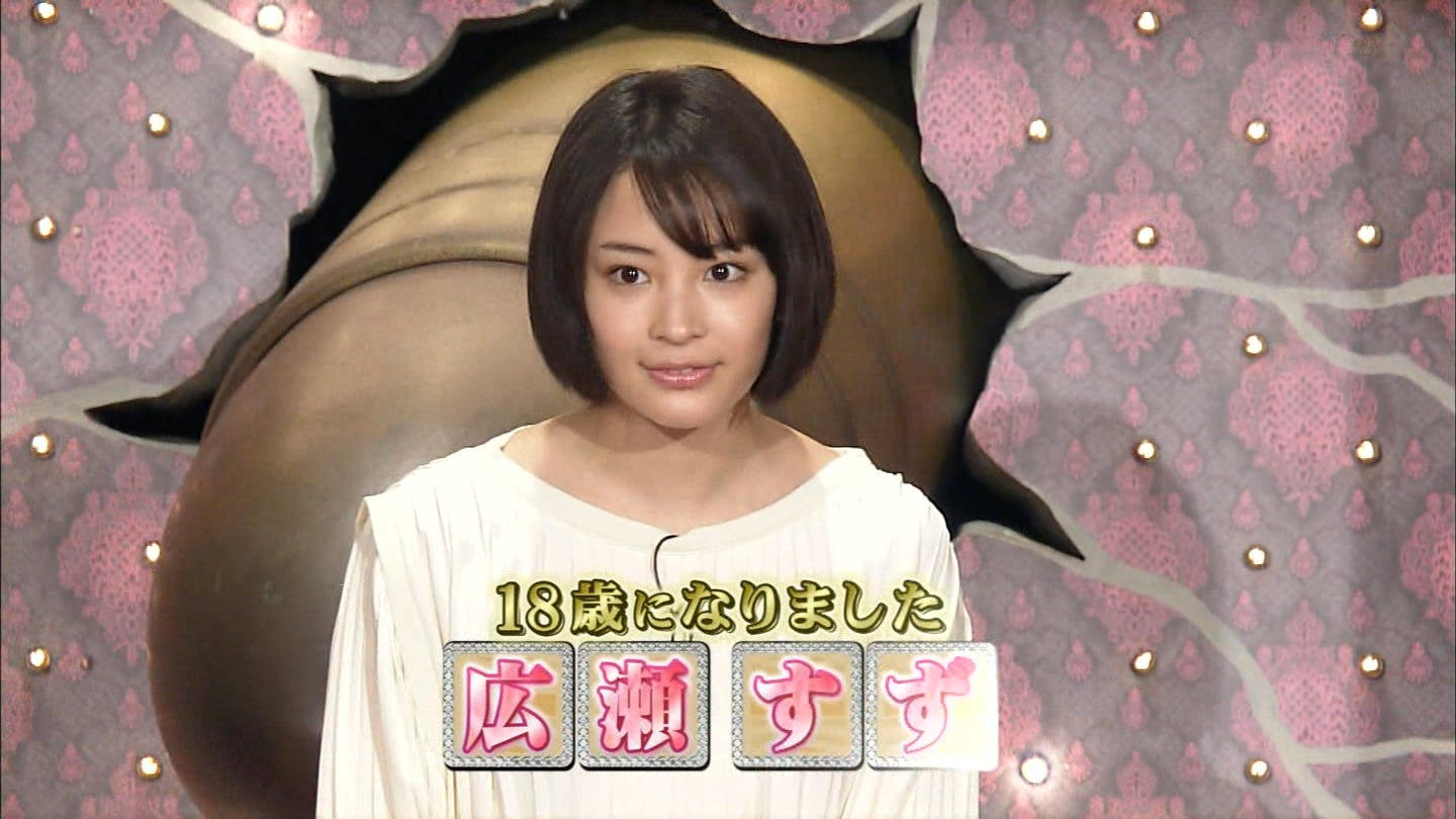 広瀬すず しゃべくり007 Curia O