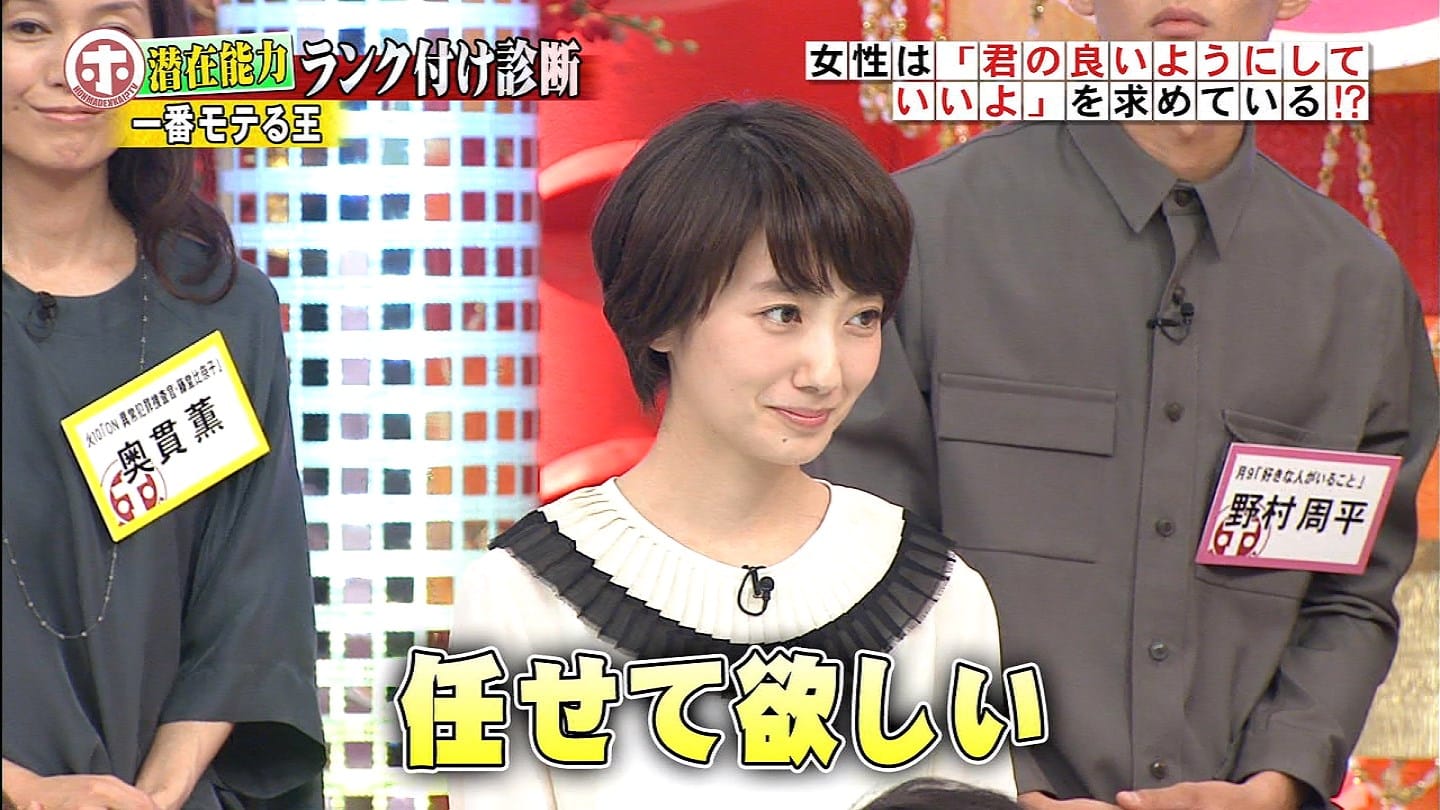 波留 桐谷美玲 松嶋菜々子 佐藤玲 ホンマでっか Tv 4時間sp Curia O 波留 桐谷美玲 松嶋菜々子 佐藤玲 ホンマでっか Tv 4時間sp Curia O