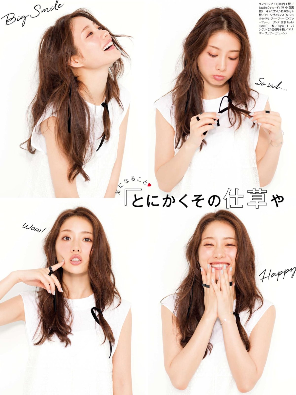 石原さとみ 白石麻衣 鈴木愛理 上西星来 Ray 16 9 Curia O 石原さとみ 白石麻衣 鈴木愛理 上西星来 Ray 16 9 Curia O