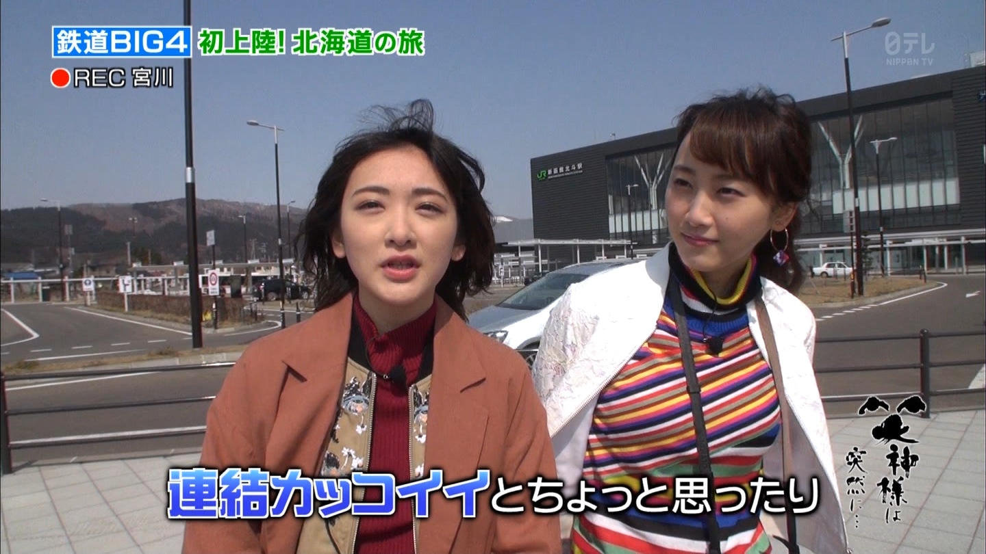 松井玲奈 生駒里奈 小倉優子 笑神様は突然に Gw2時間sp Curia O 松井玲奈 生駒里奈 小倉優子 笑神様は突然に Gw2時間sp Curia O