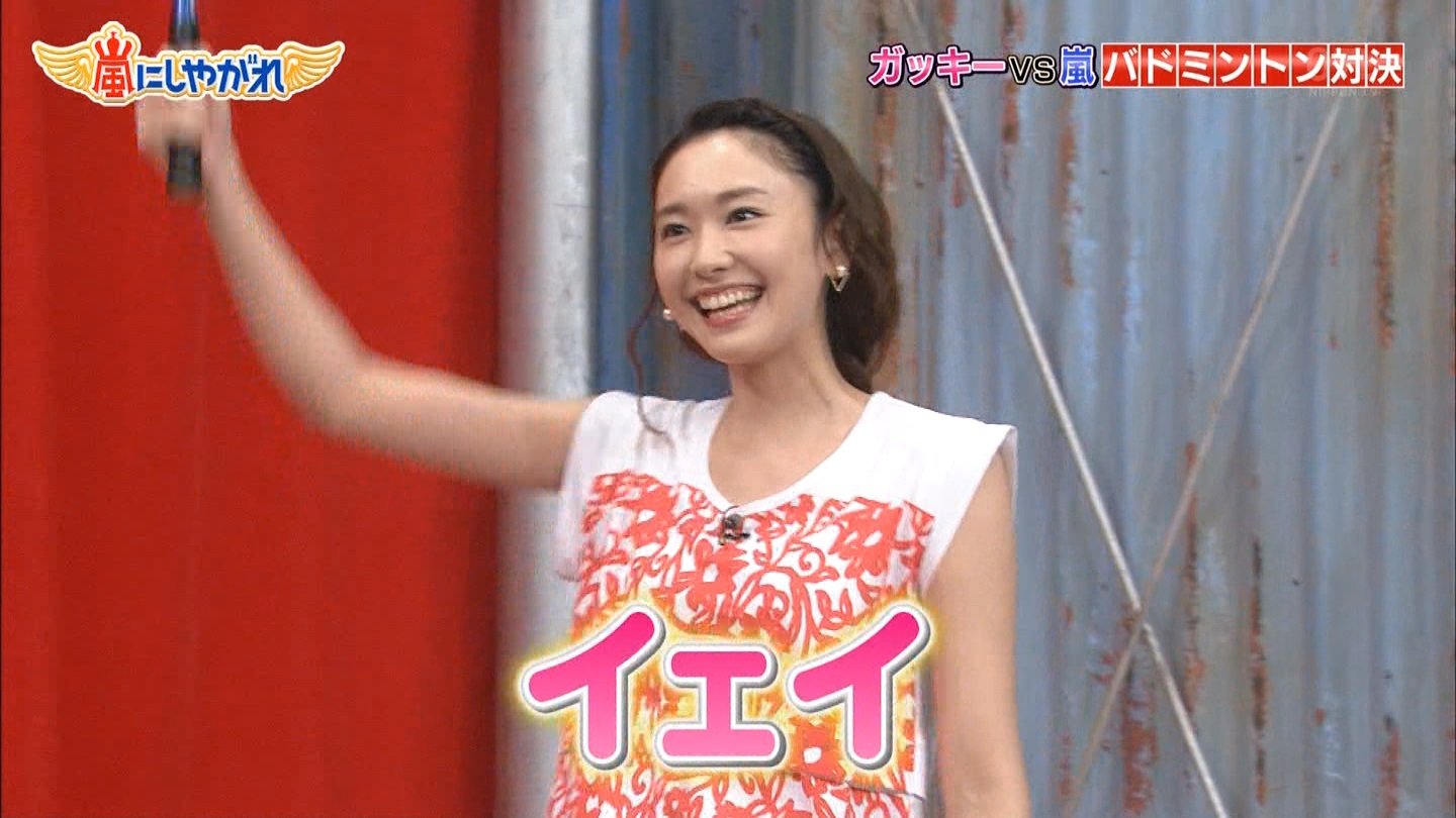 新垣結衣 嵐にしやがれ Curia O 新垣結衣 嵐にしやがれ Curia O