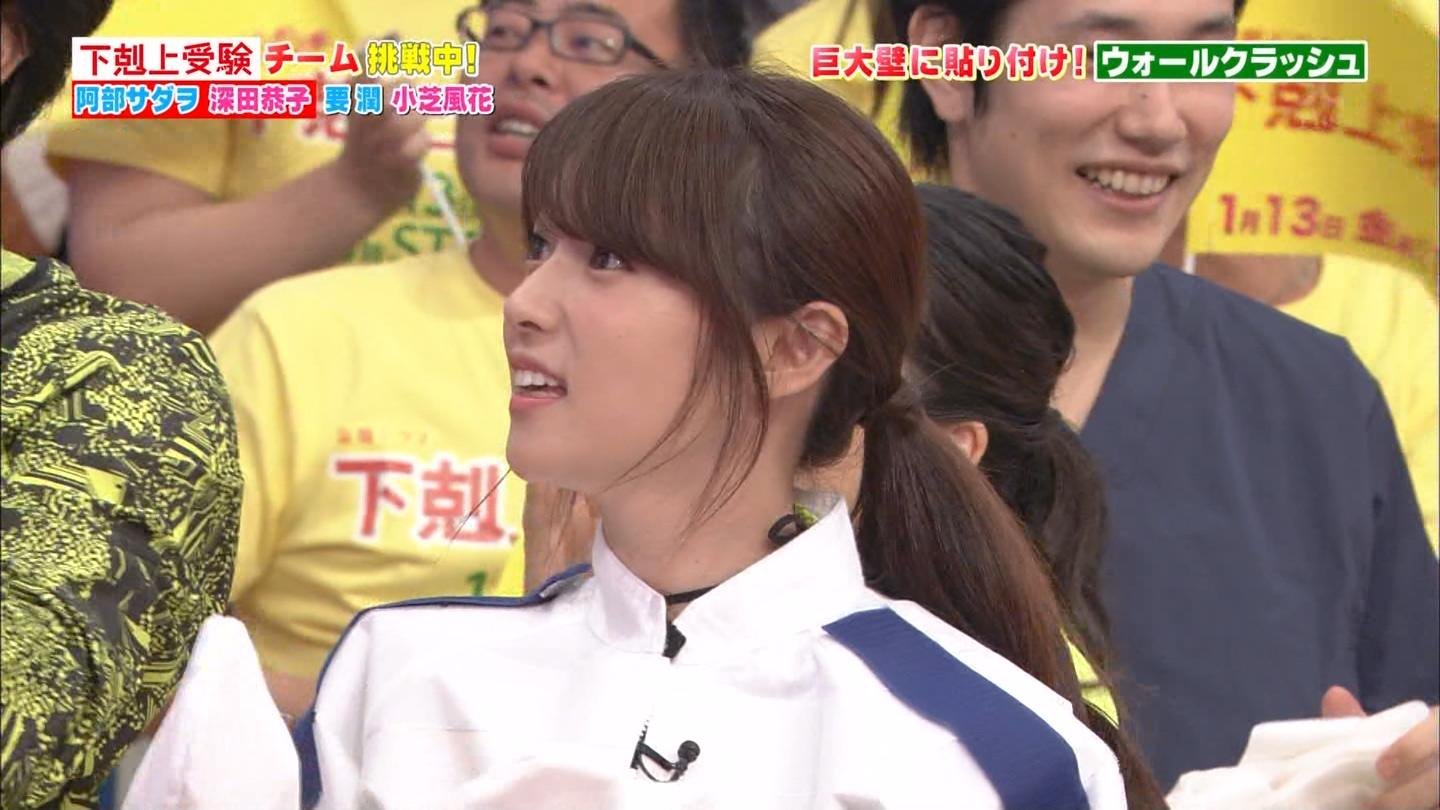 深田恭子 小芝風花 竹内結子 関口宏の東京フレンドパーク2017 新春ドラマ大集合sp curia o