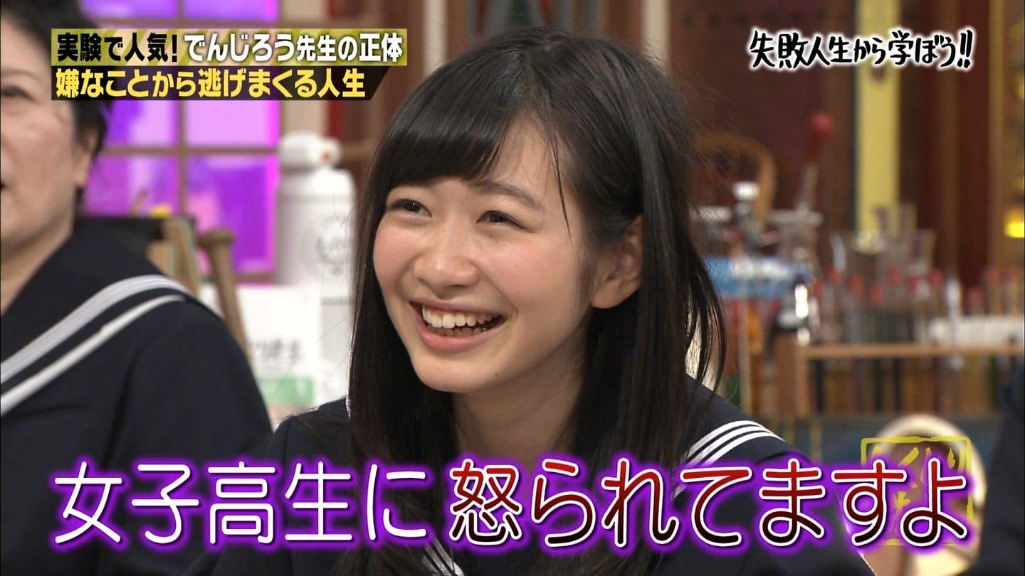 岡本夏美 生田絵梨花 高山一実 しくじり先生3時間sp Curia O 岡本夏美 生田絵梨花 高山一実 しくじり先生3時間sp Curia O