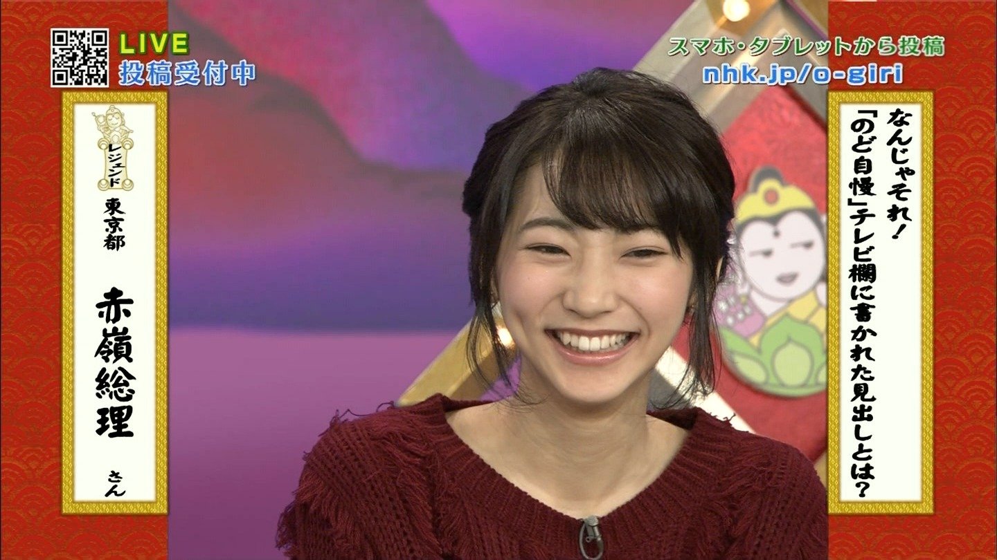 武田玲奈 柳ゆり菜 着信御礼 ケータイ大喜利 Curia O 武田玲奈 柳ゆり菜 着信御礼 ケータイ大喜利 Curia O