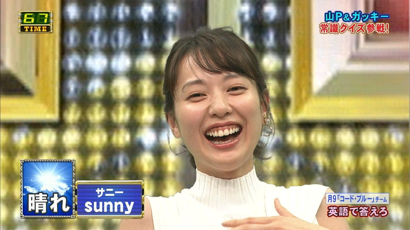 新垣結衣 戸田恵梨香 比嘉愛未 ネプリーグsp Curia O