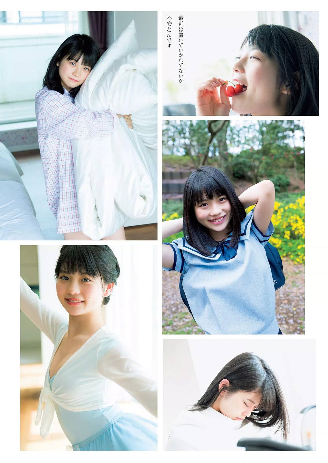 Curia-Ø- 小谷優奈 「Weekly PlayBoy 2017 No.23」 コメント solo_w