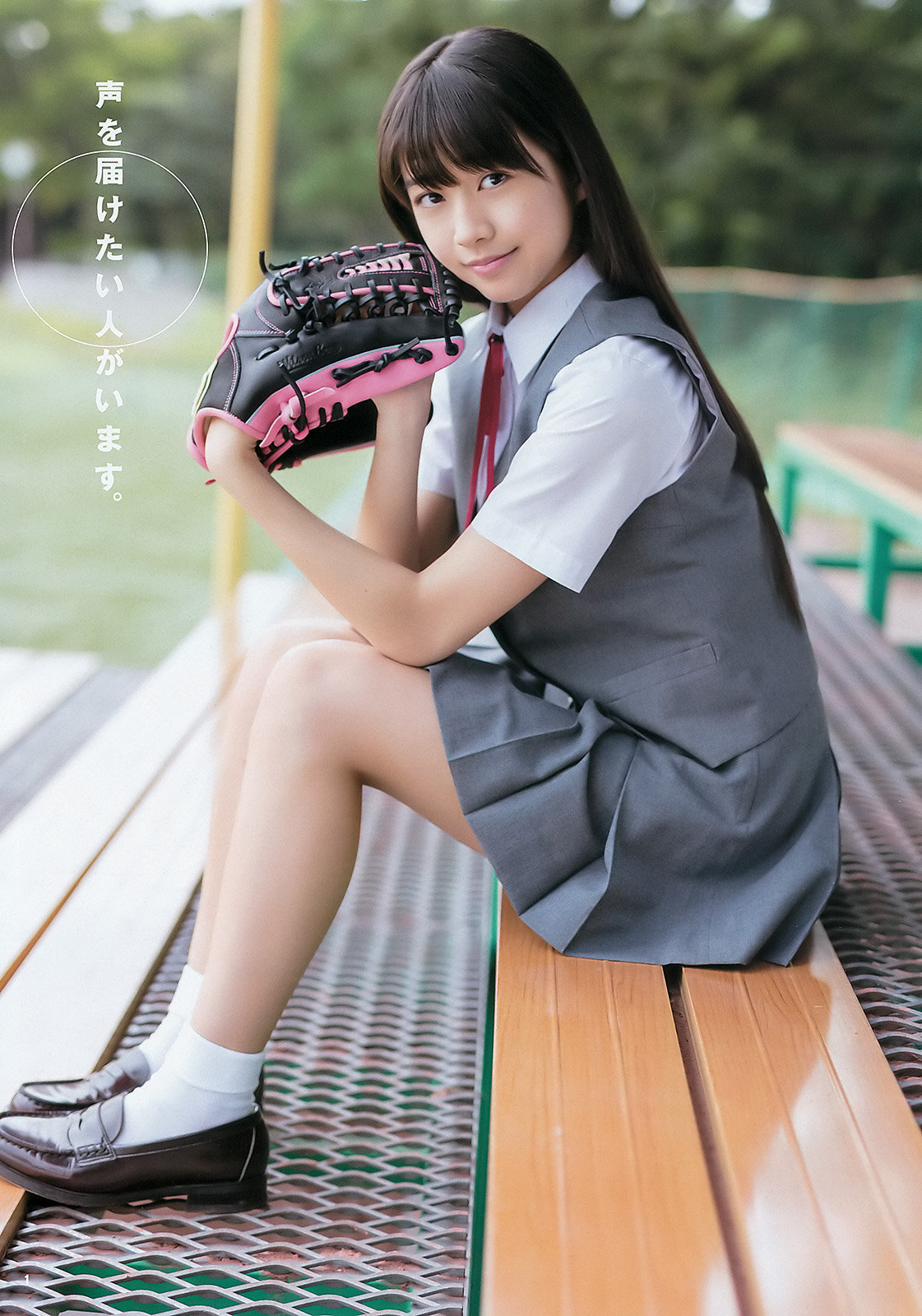 牧野真莉愛 週刊ヤングジャンプ 15 No 47 Curia O 牧野真莉愛 週刊ヤングジャンプ 15 No 47 Curia O