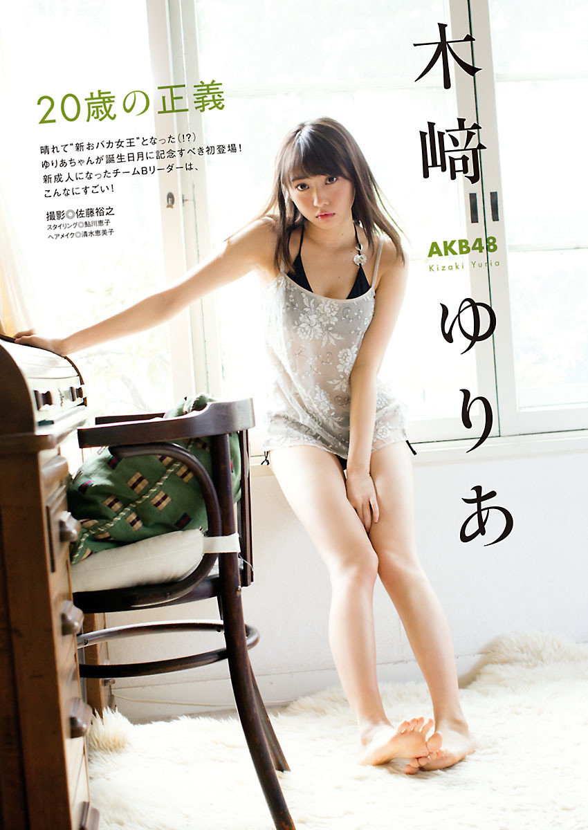 木崎ゆりあ 漫画アクション 16 3 1 Curia O 木崎ゆりあ 漫画アクション 16 3 1 Curia O
