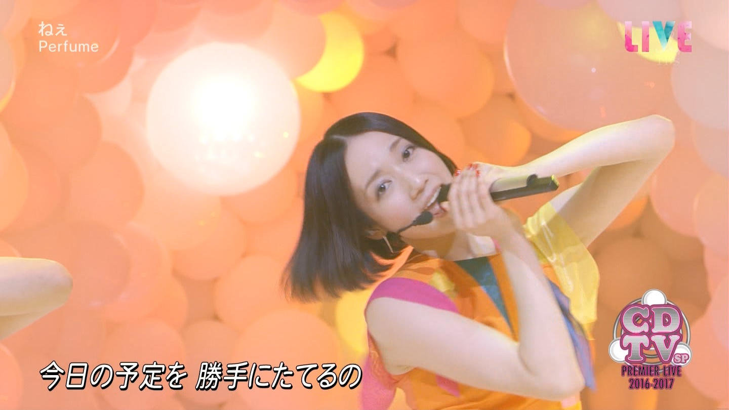 Perfume Cdtvスペシャル 年越しプレミアライブ16 17 Curia O Perfume Cdtvスペシャル 年越しプレミアライブ16 17 Curia O
