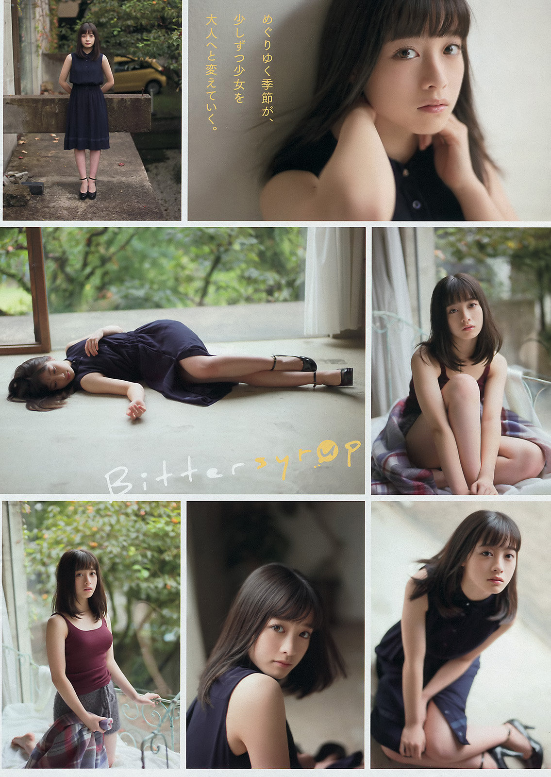 橋本環奈 ヤングマガジン 16 No 1 Curia O 橋本環奈 ヤングマガジン 16 No 1 Curia O
