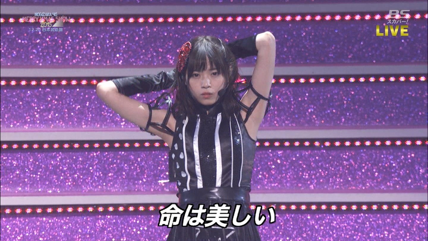 乃木坂46 乃木坂46 Merry X Mas Show 15 Part 1 Curia O 乃木坂46 乃木坂46 Merry X Mas Show 15 Part 1 Curia O