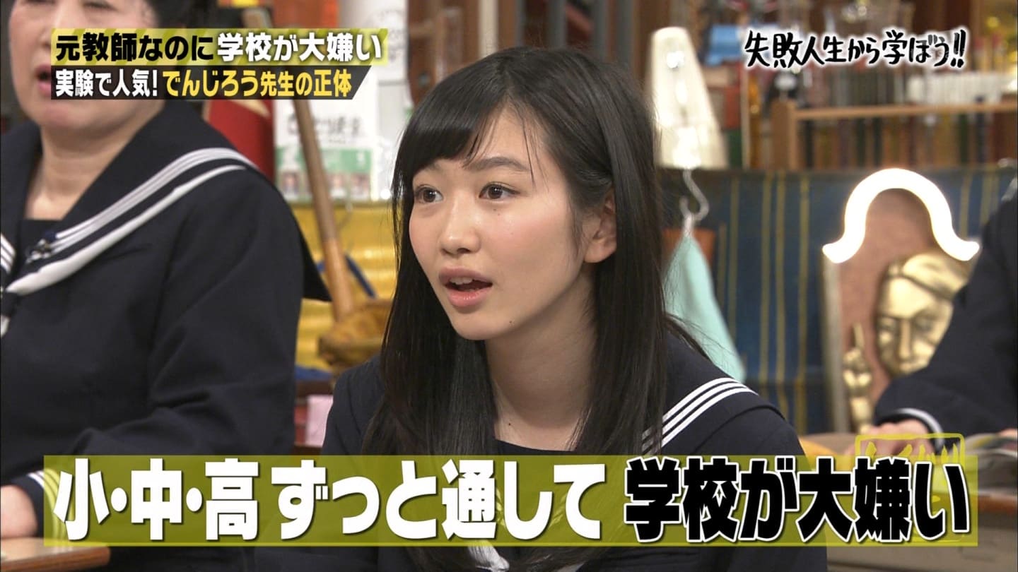 岡本夏美 生田絵梨花 高山一実 しくじり先生3時間sp Curia O 岡本夏美 生田絵梨花 高山一実 しくじり先生3時間sp Curia O