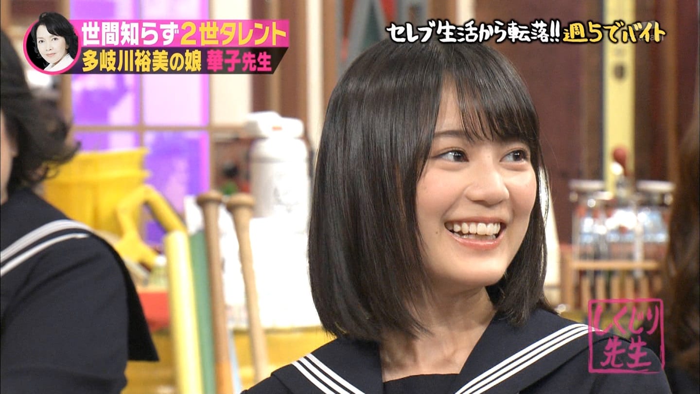 生田絵梨花 高山一実 しくじり先生 3時間スペシャル Curia O 生田絵梨花 高山一実 しくじり先生 3時間スペシャル Curia O
