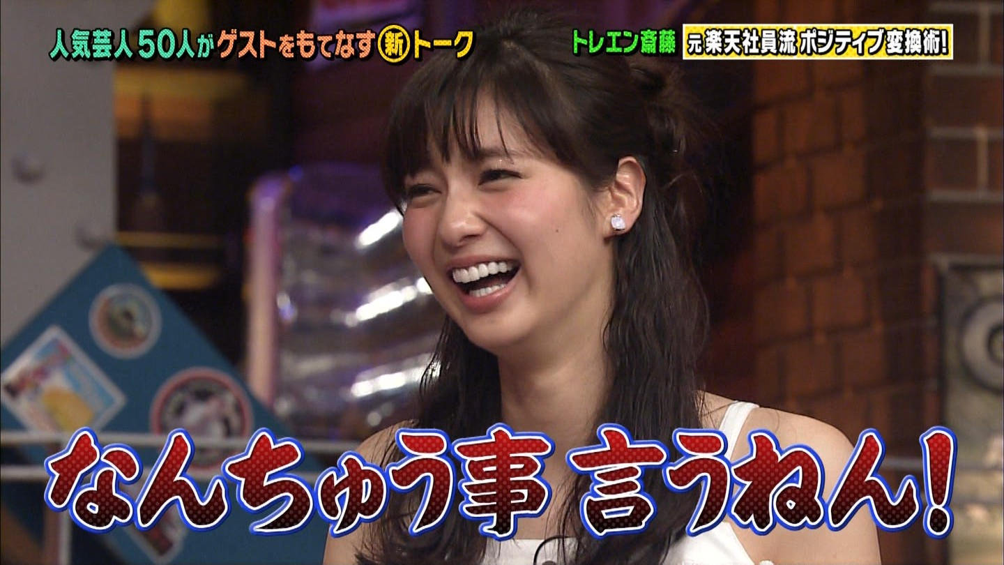 新川優愛 本仮屋ユイカ ばーん高田 ウチのガヤがすみません Curia O