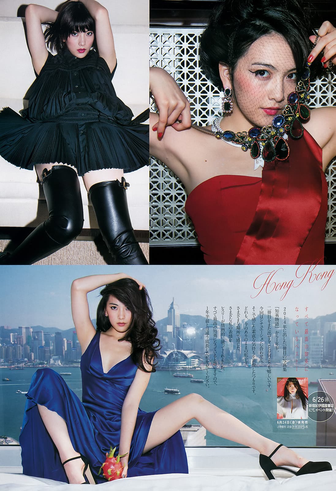 知英 ビッグコミックスピリッツ 16 No 28 Curia O