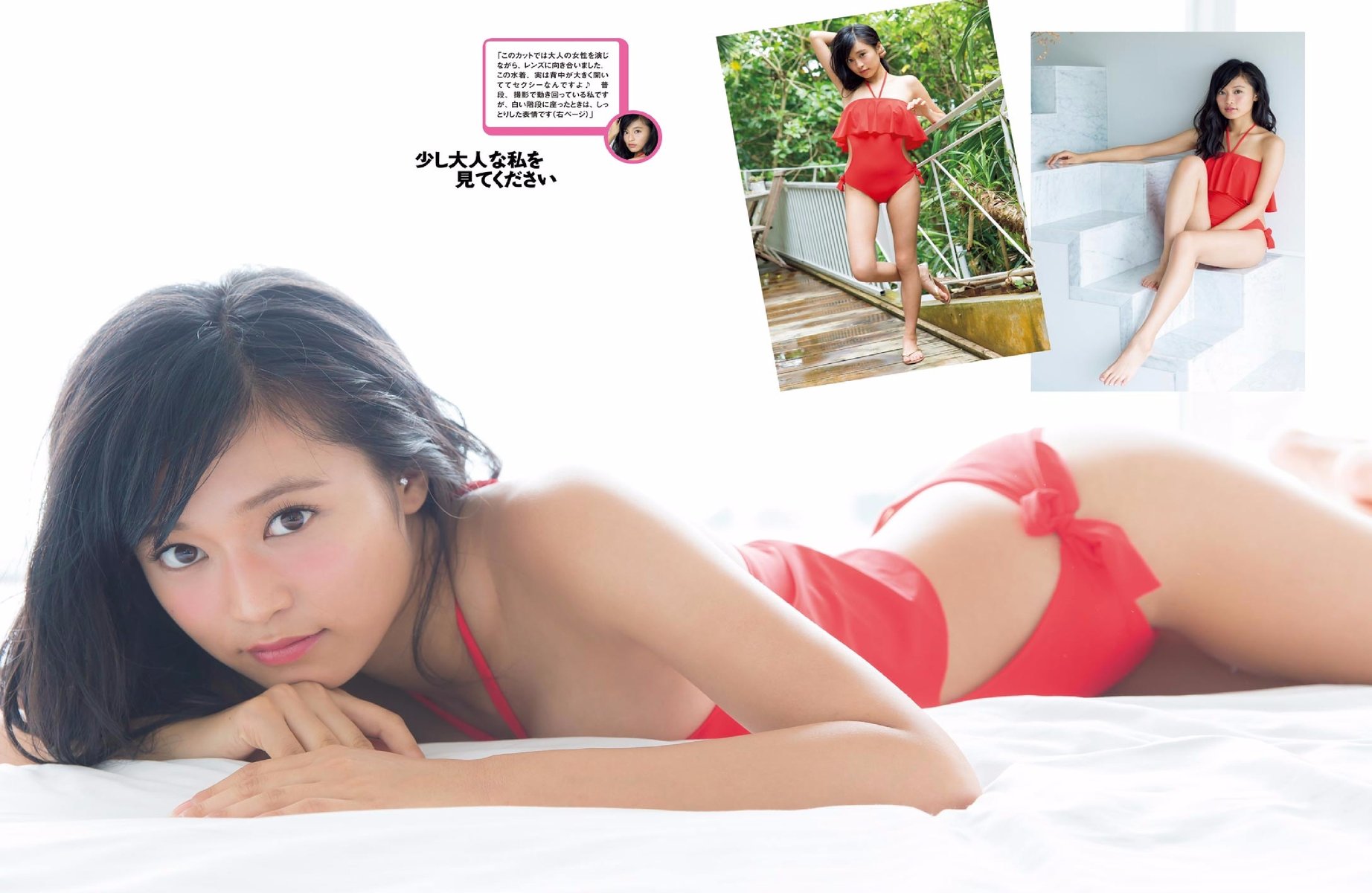 小島瑠璃子 週刊プレイボーイ 15 No 49 Curia O 小島瑠璃子 週刊プレイボーイ 15 No 49 Curia O