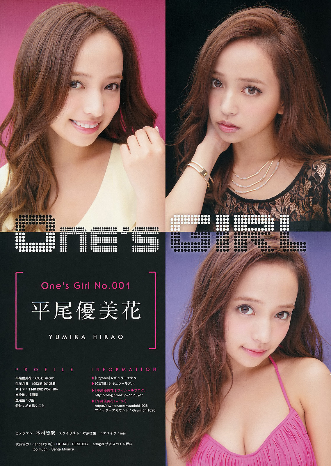 969 平尾優美花 ヤングキング 15 No 15 Curia O 969 平尾優美花 ヤングキング 15 No 15 Curia O
