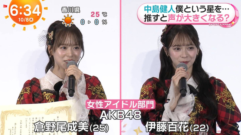 AKB48･佐々木花奈 ｢めざましテレビ｣