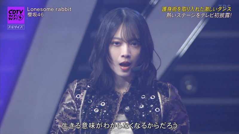 櫻坂46 ｢CDTVライブ！ライブ！ Part.2｣ 14