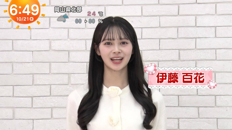 伊藤百花 ｢めざましテレビ Part.1｣ 2