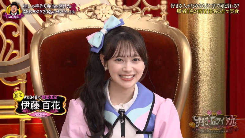 小栗有以･伊藤百花 ｢推！ヲタク･ロワイアル 〜推しの手作り弁当争奪戦〜 Part.1｣ 4