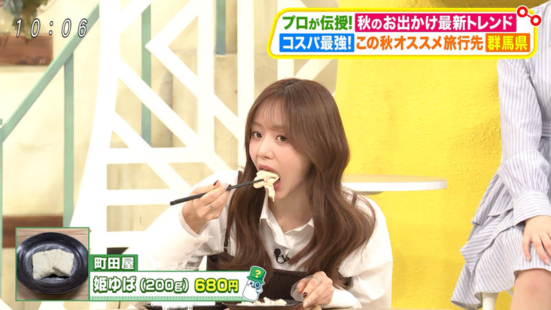 森香澄 ｢土曜はナニする!?｣ 14