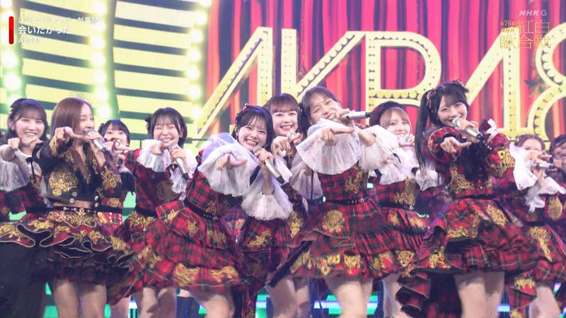 AKB48 ｢第76回NHK紅白歌合戦 Part.2｣ 15