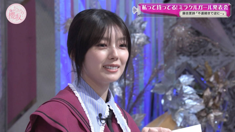櫻坂46 ｢そこ曲がったら、櫻坂？ Part.2｣ 15