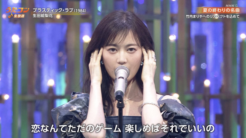 生田絵梨花 ｢うたコン｣ 8