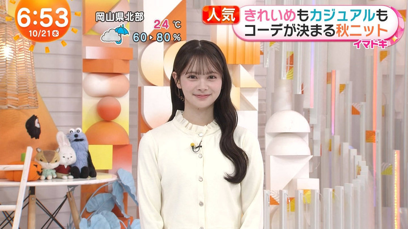 伊藤百花 ｢めざましテレビ Part.2｣