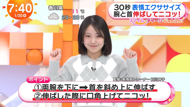 井上清華･原田葵･高崎春･林佑香 ｢めざましテレビ｣ 14