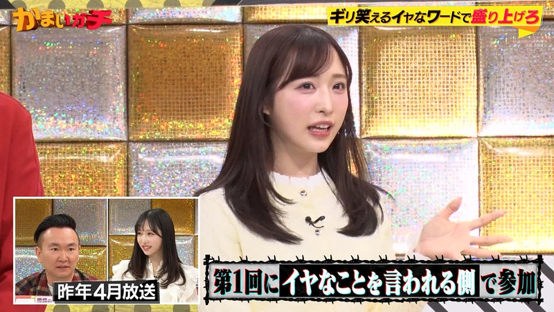 小栗有以･伊藤百花 ｢かまいガチ｣