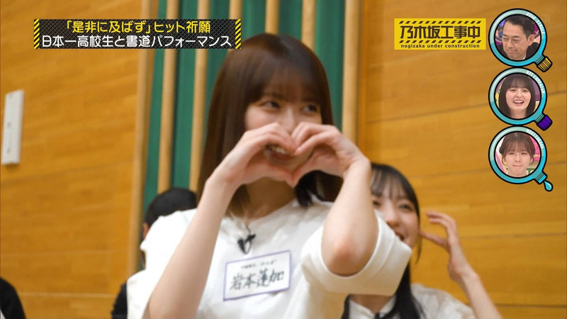 乃木坂46 ｢乃木坂工事中 Part.1｣ 20