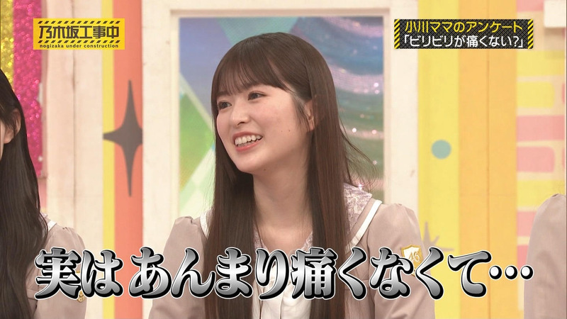 乃木坂46 ｢乃木坂工事中 Part.1｣ 8