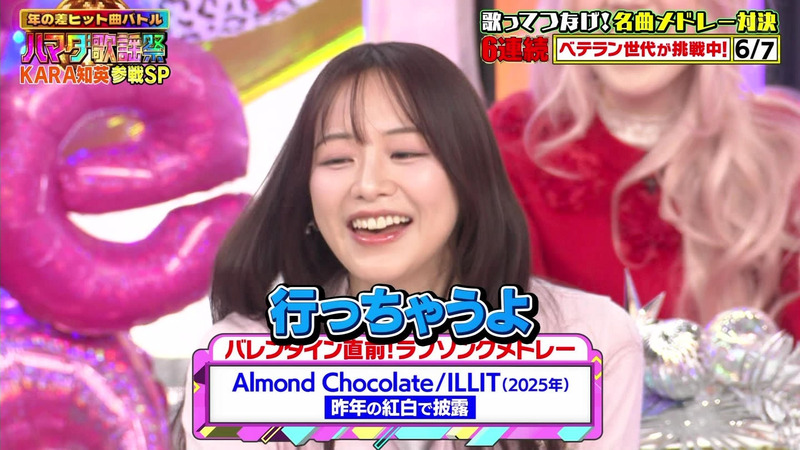 段原瑠々･大西亜玖璃(AiScReam)･森香澄･柏木由紀 ｢ハマダ歌謡祭★オオカミ少年 Part.2｣ 1