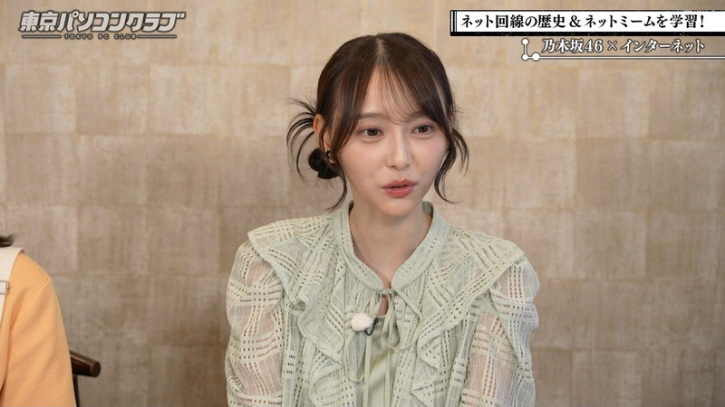 吉田綾乃クリスティー･弓木奈於･林瑠奈 ｢東京パソコンクラブ #97 Part.1｣ 2