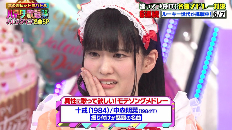 段原瑠々･大西亜玖璃(AiScReam)･森香澄･柏木由紀 ｢ハマダ歌謡祭★オオカミ少年 Part.2｣ 10