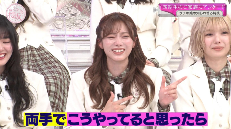 櫻坂46 ｢そこ曲がったら、櫻坂？ Part.2｣ 23