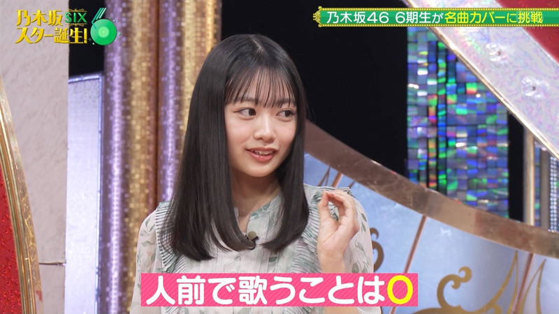 乃木坂46 6期生 ｢乃木坂スター誕生！SIX Part.1｣ 11