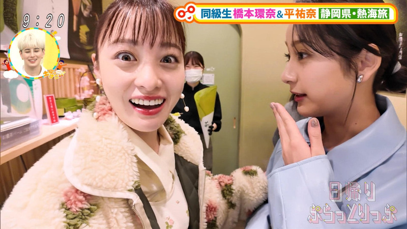 橋本環奈･平祐奈 ｢土曜はナニする!? Part.1｣ 8