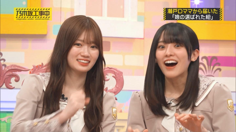乃木坂46 ｢乃木坂工事中 Part.2｣ 22