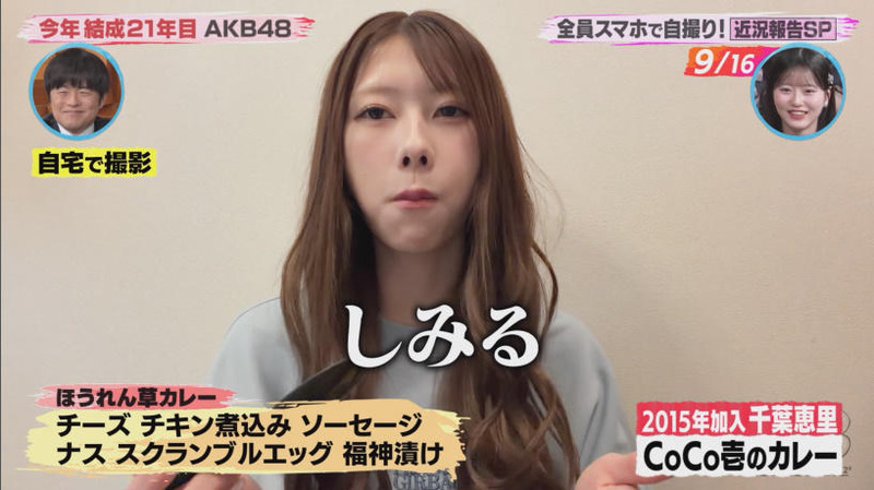 AKB48 ｢バズリズム02 Part.3｣ 8