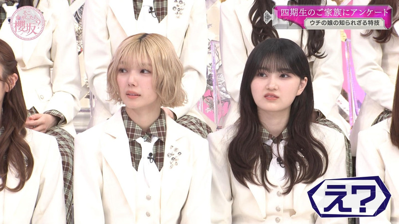 櫻坂46 ｢そこ曲がったら、櫻坂？ Part.2｣ 16