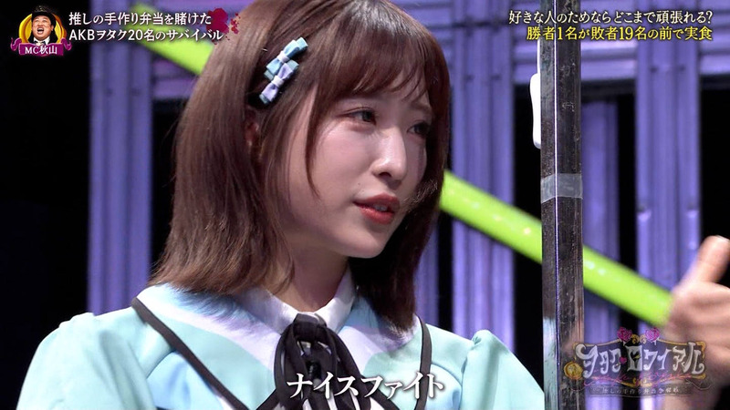 小栗有以･伊藤百花 ｢推！ヲタク･ロワイアル 〜推しの手作り弁当争奪戦〜 Part.2｣ 12