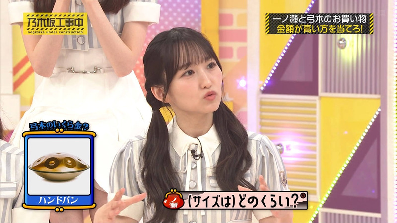 乃木坂46 ｢乃木坂工事中 Part.2｣ 16