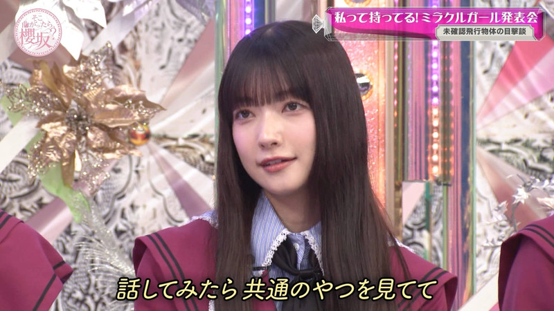 櫻坂46 ｢そこ曲がったら、櫻坂？ Part.3｣ 12