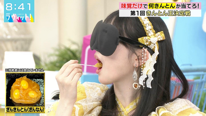 菅田愛貴･坂井仁香(超ときめき♡宣伝部)･ヒコロヒー ｢ラヴィット！ Part.2｣ 7